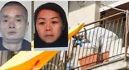 Massacro dello Zaist, perizia psichiatrica per Wu