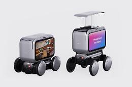 Hyundai presenta la piattaforma robotica autonoma MobED all'IREX 2025