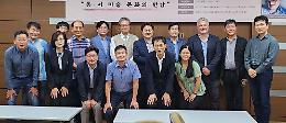 La Corea del Sud e Cremona unite nel nome della scienza