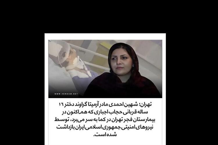 Armita in coma in Iran, il regime teme la nuova Mahsa Amini